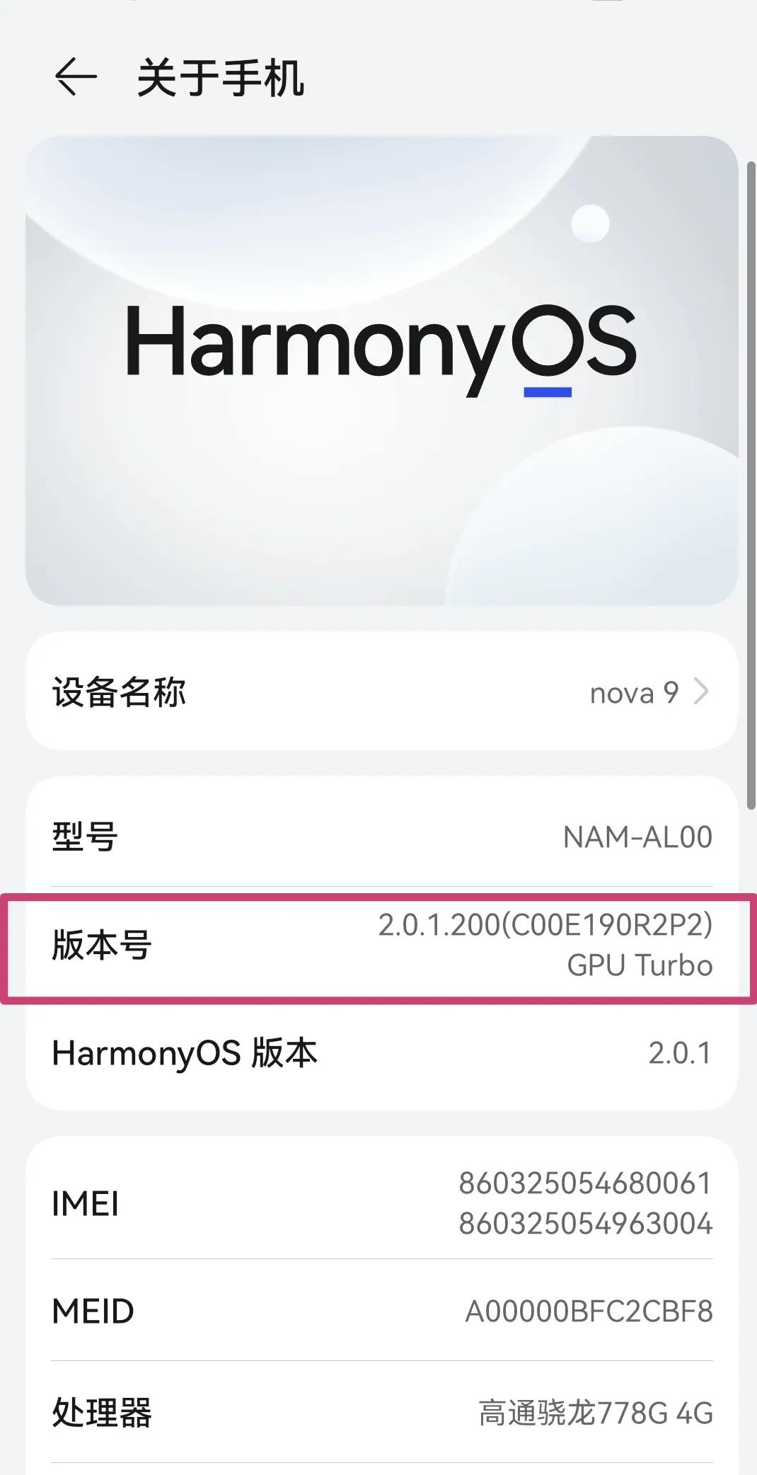 华为nova4如何连接电脑,华为nova3怎么连接电脑