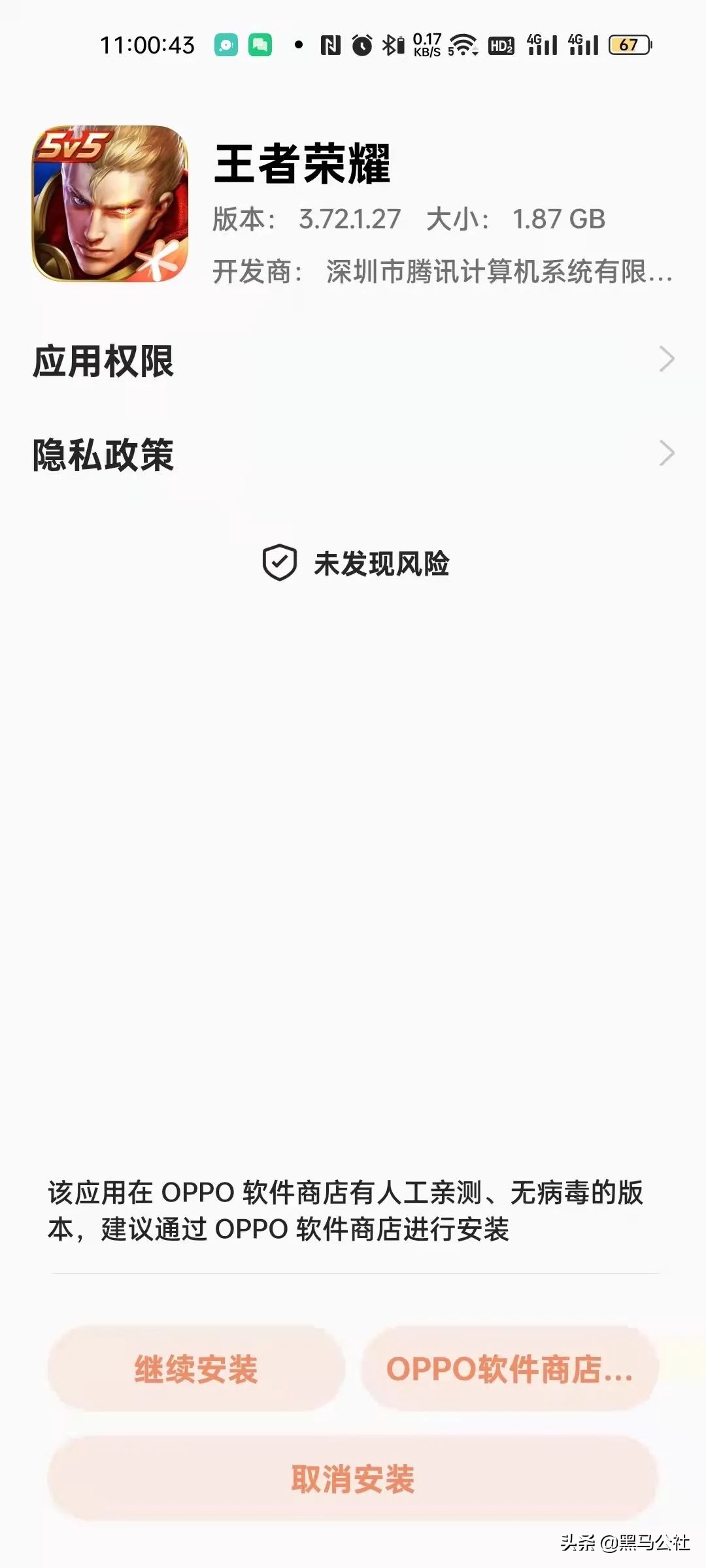 鍘傚晢绂佹瀹夎app,濡備綍瑙ｅ喅鎵嬫満绂佹瀹夎app