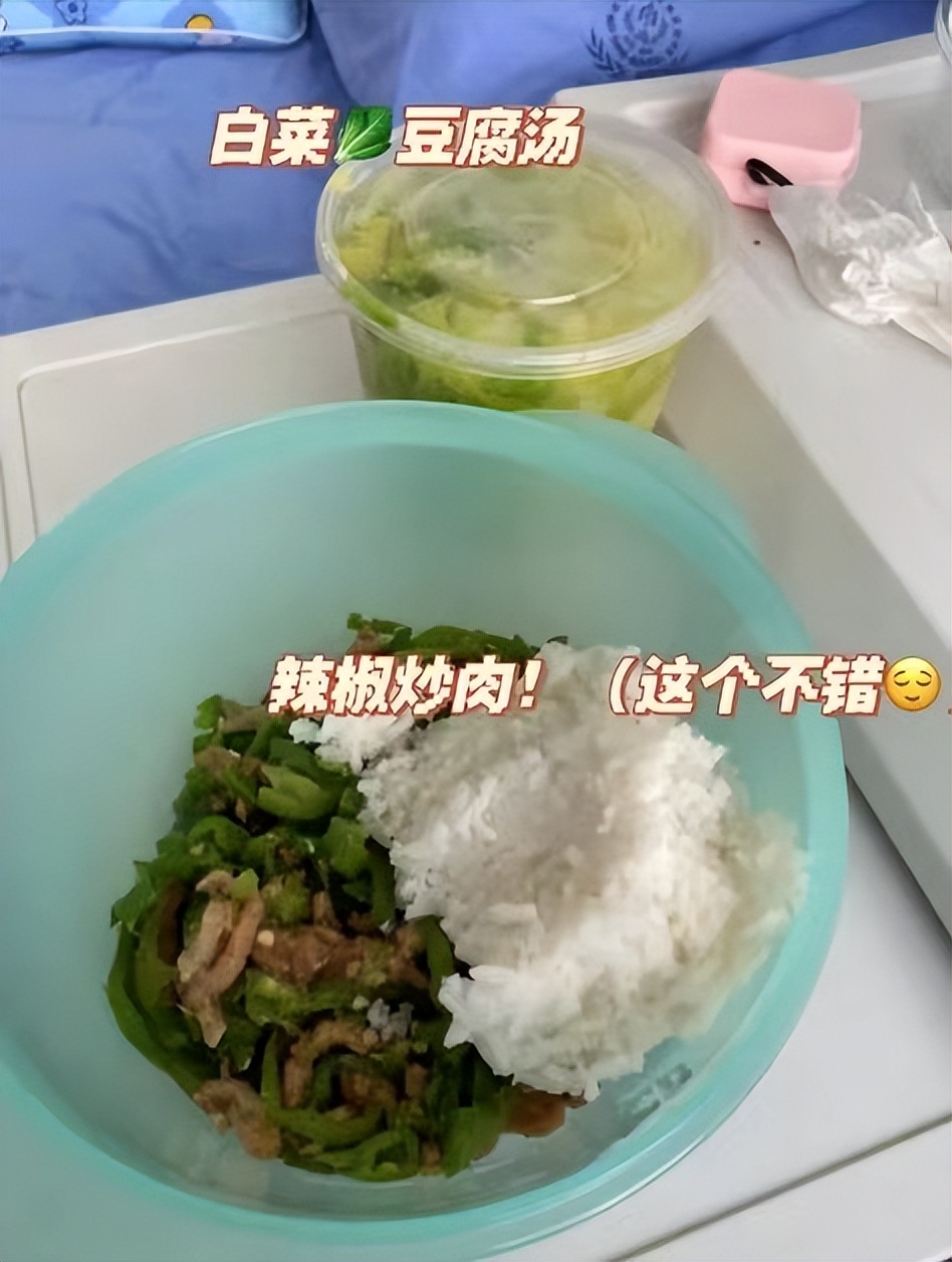 华西住院最好的方法,华西住院伙食如何