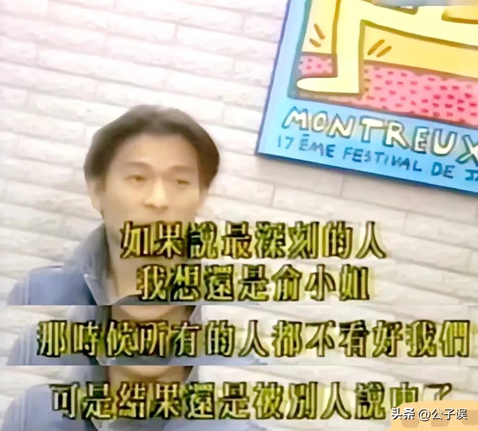 刘德华的奔流情史，和他身前身后的女人们