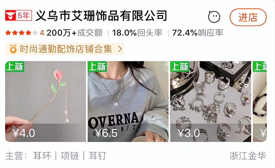 10快的裤子、20块的毛衣、30块的连衣裙...这几家店一定要买