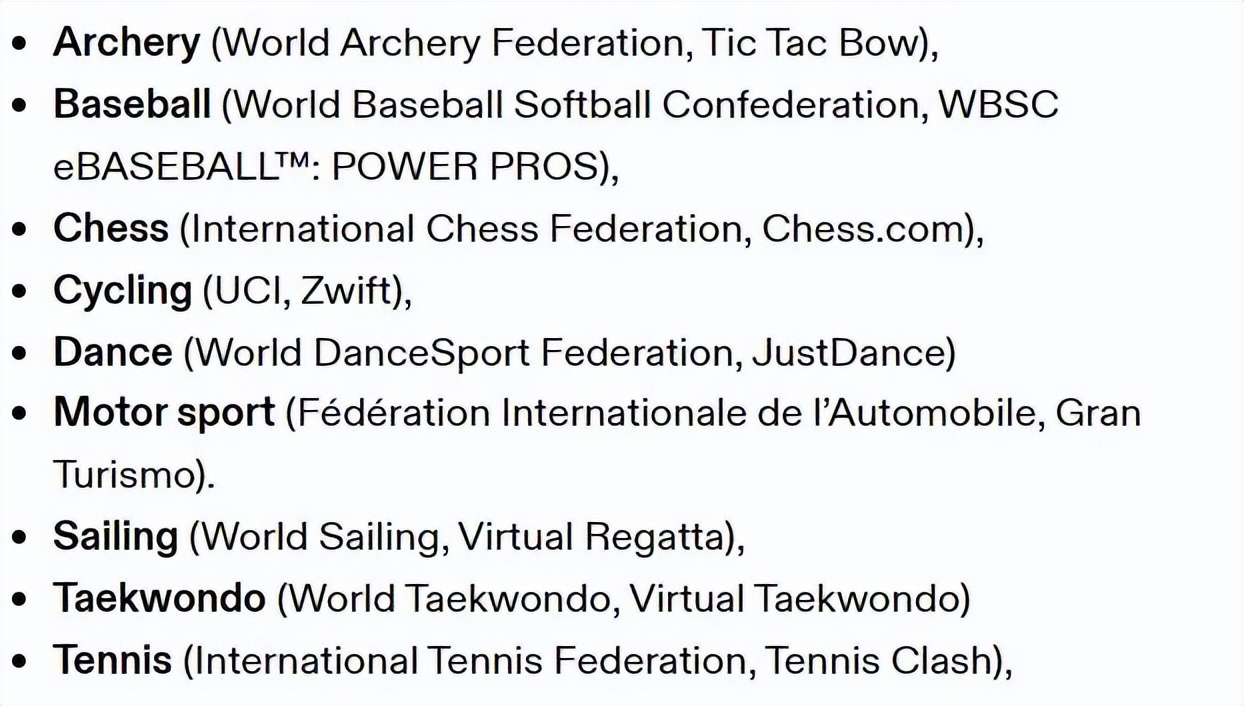 陀螺电竞01,2023奥林匹克电子竞技系列赛