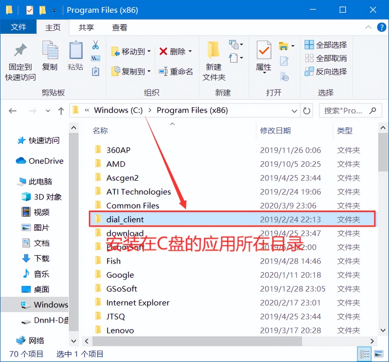 十款神级windows软件,推荐5款windows神级软件