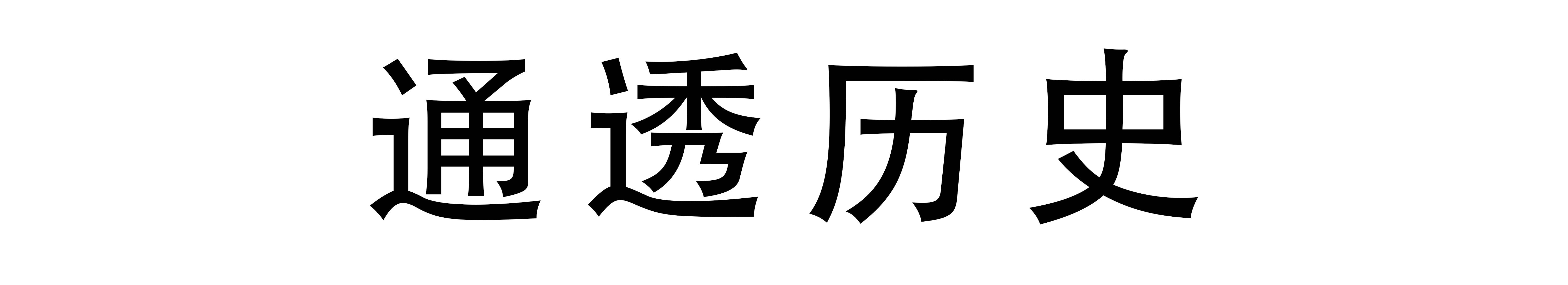 中法海防之战的军队,中法海防之战是国军打的吗