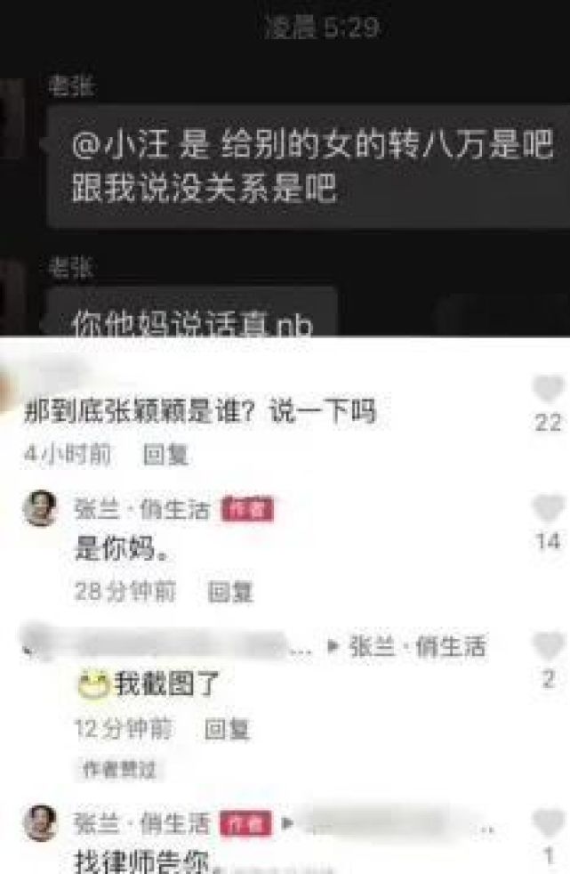 汪小菲深夜澄清绯闻,汪小菲深夜开炮