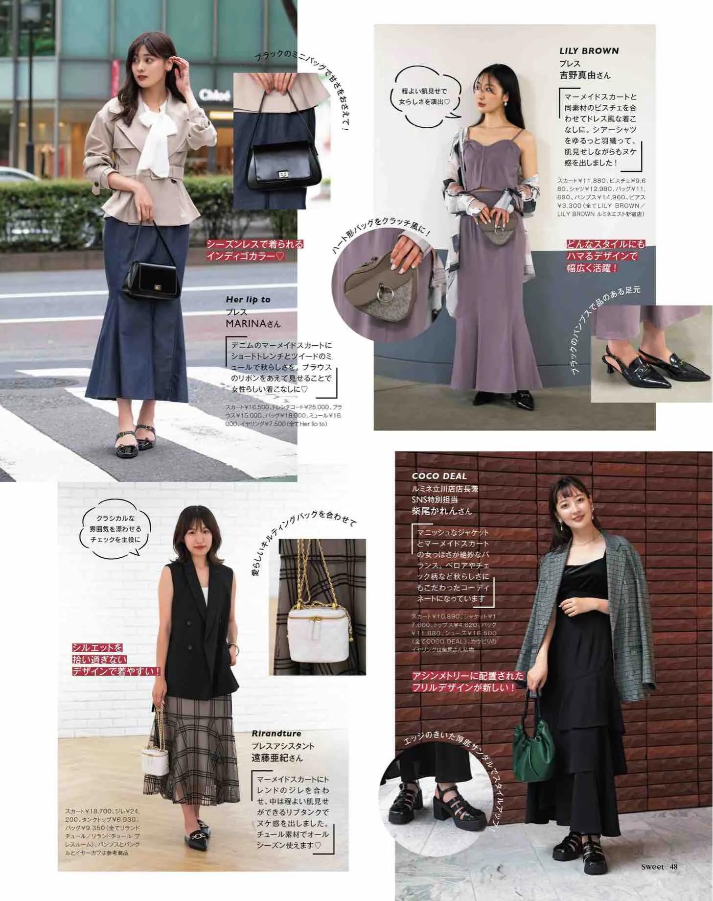 sweet日本杂志图片秋装,日本时尚杂志图片大全