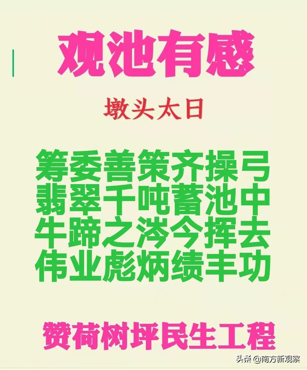 陈日光作品,陈日光