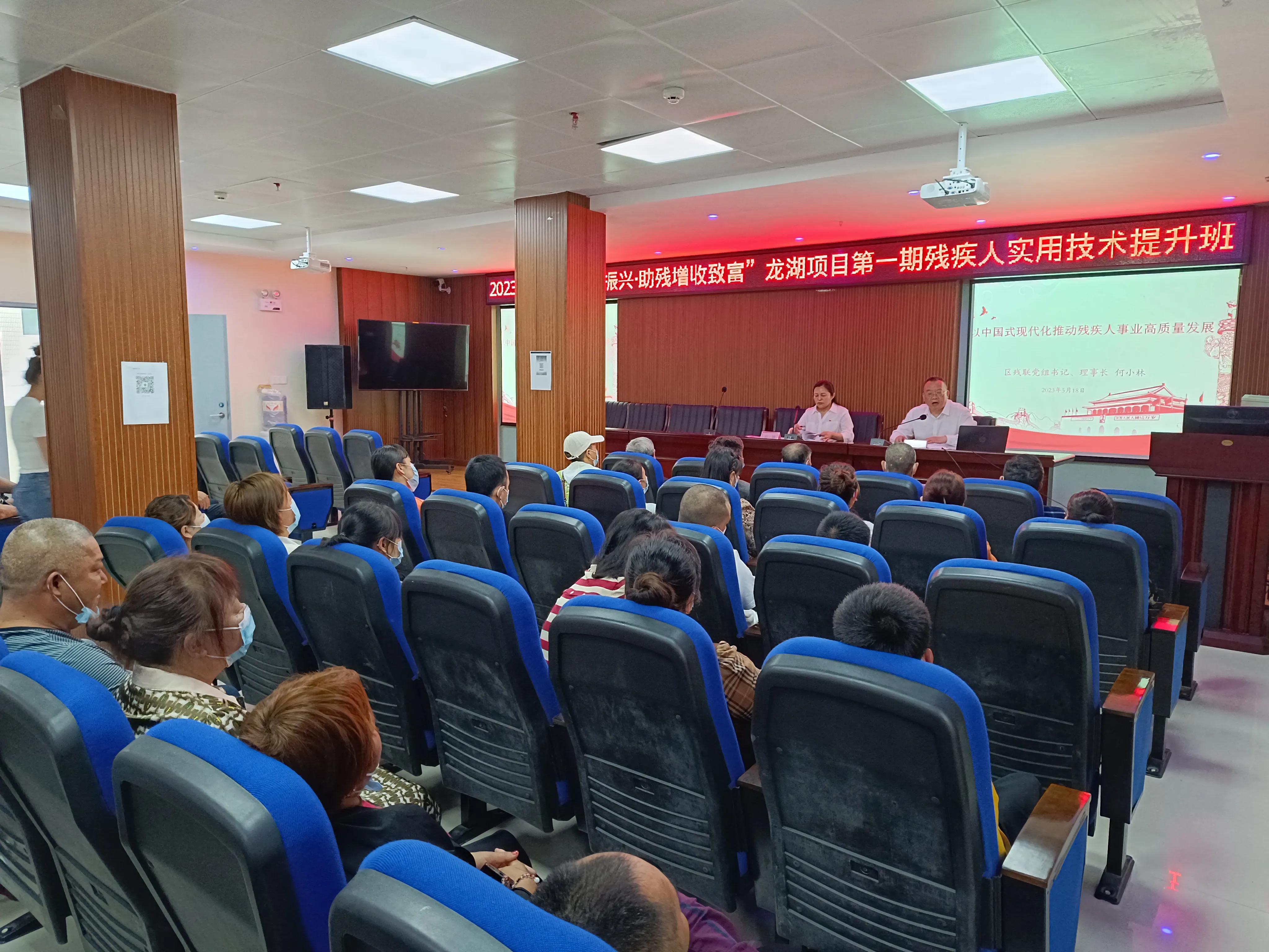 残疾人高质量职业技能培训,重庆市残疾人技能培训