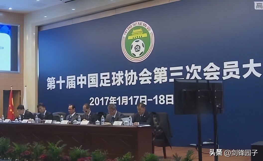 不解决权力来源问题，中国足协永远是腐败的“重灾区”