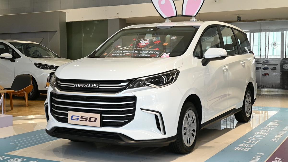 23款g50plus护航版,静态体验g50plus