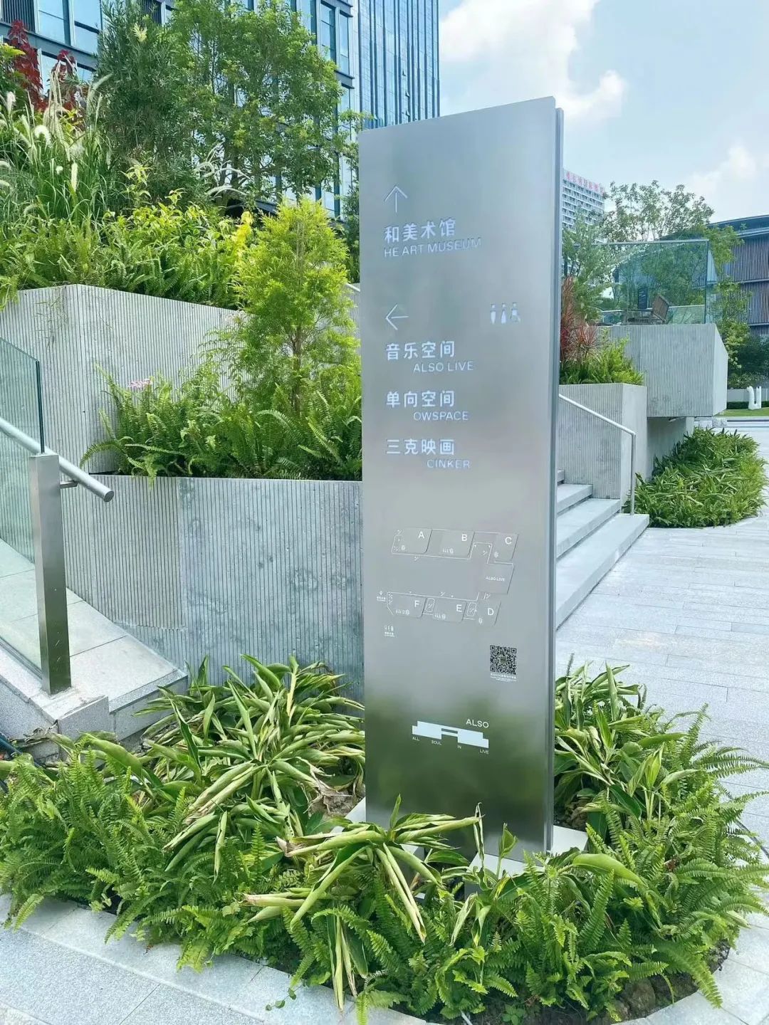 探场ALSO，一个「非标」团队打造的非标商业