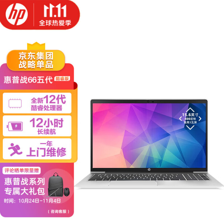 2019双十一最具性价比笔记本推荐,5000-6000双十一笔记本电脑推荐