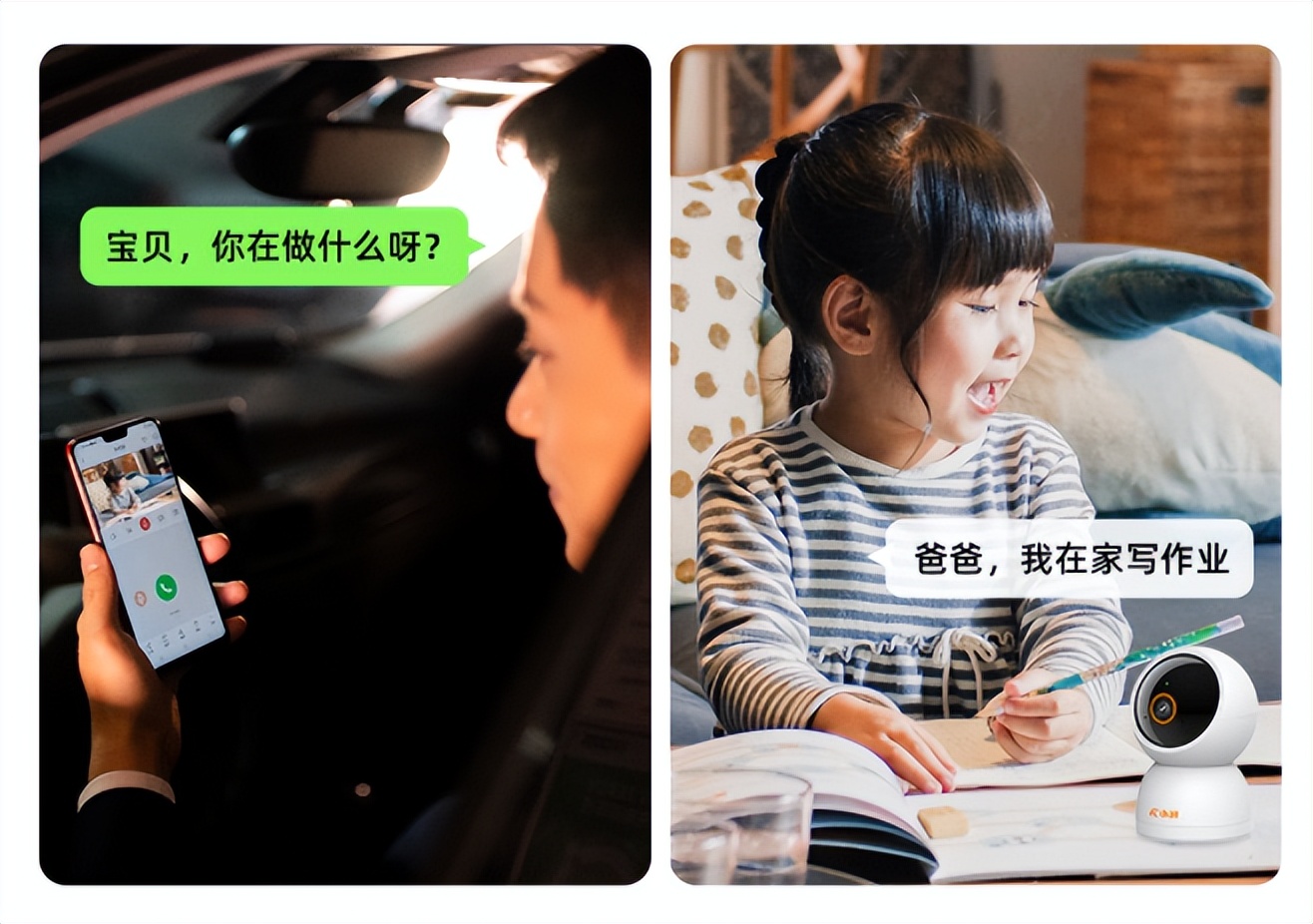 选购家用摄像头你需要知道的事,目前市面上的监控摄像头怎么选