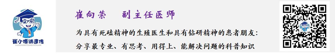 试管婴儿pgt-a检测结果怎么看,试管婴儿不孕不育基因检测