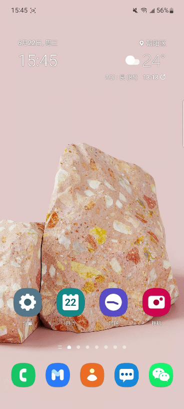 三星手机短信分类夹的功能,三星手机短信朗读功能