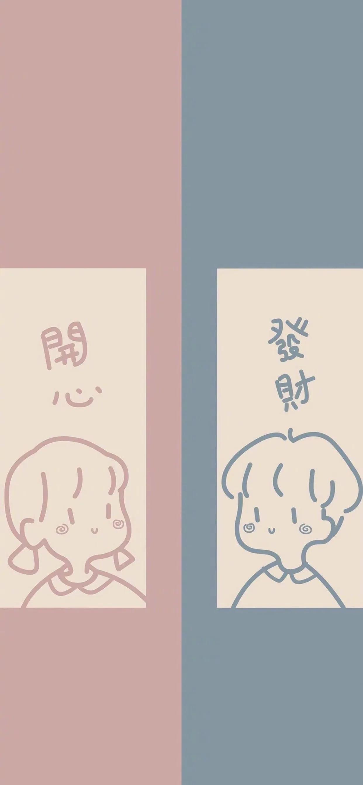 可可爱爱微信壁纸,可可爱爱相册背景