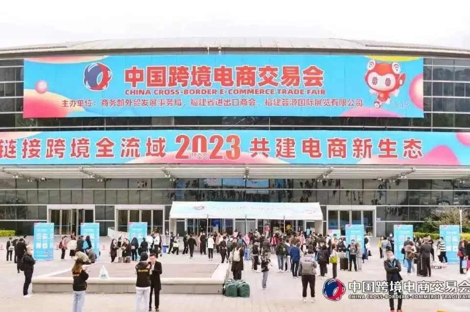 燃炸全场，高能不断！CoGoLinks携一站式跨境支付方案亮相跨交会