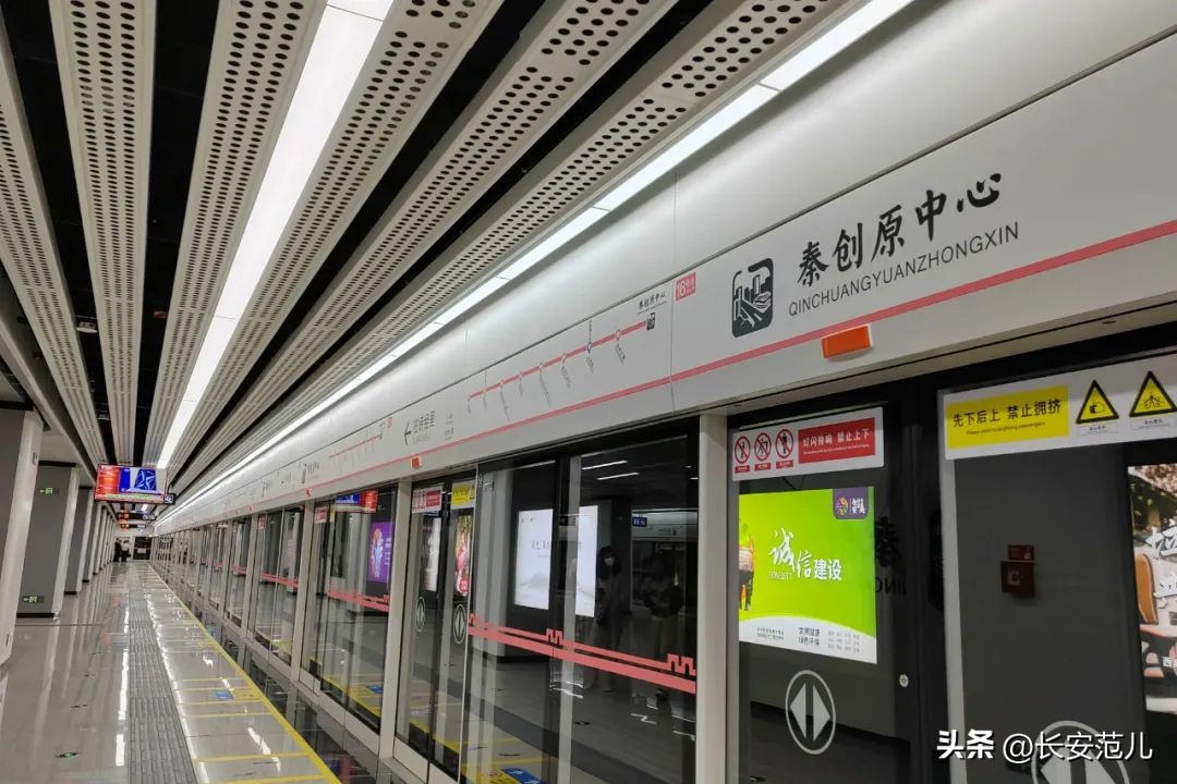 西安地铁2号线最新进度消息,西安地铁2号线二期和1号线3期