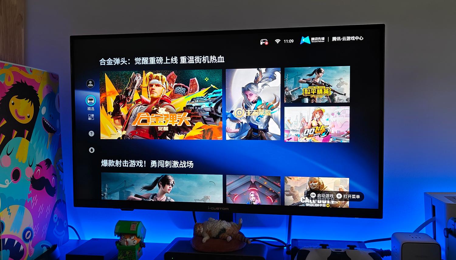 如何轻松实现追剧+游戏需求？元创师,icustom4K智慧显示器H28