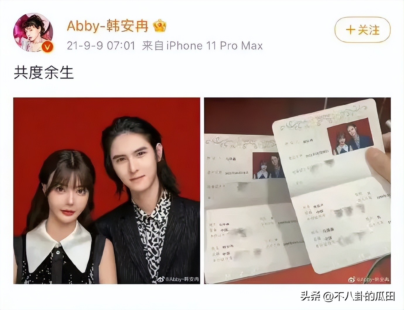 四次结婚、骗婚出轨、*税偷***税漏**，网红圈的瓜，乱到超乎想象