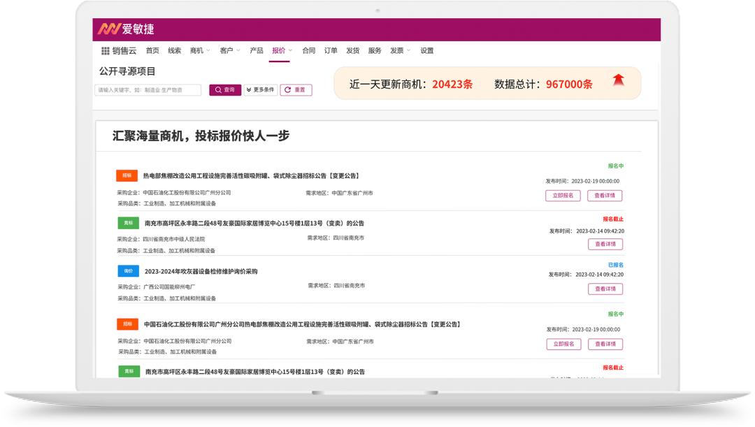 生意难做？挖挖身边的“金矿”