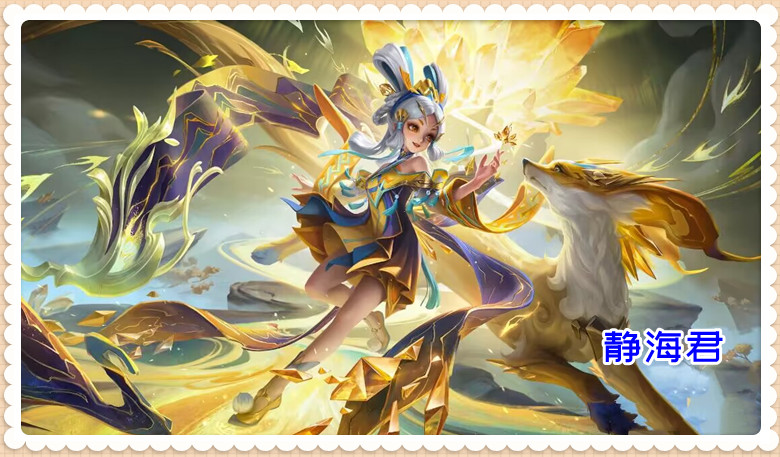 王者荣耀小乔小兔年限定特效,小乔兔年限定皮肤1072多少钱