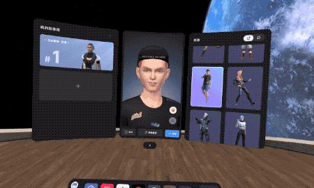 pico4和pico4pro体验感受,pico4pro体验怎么样