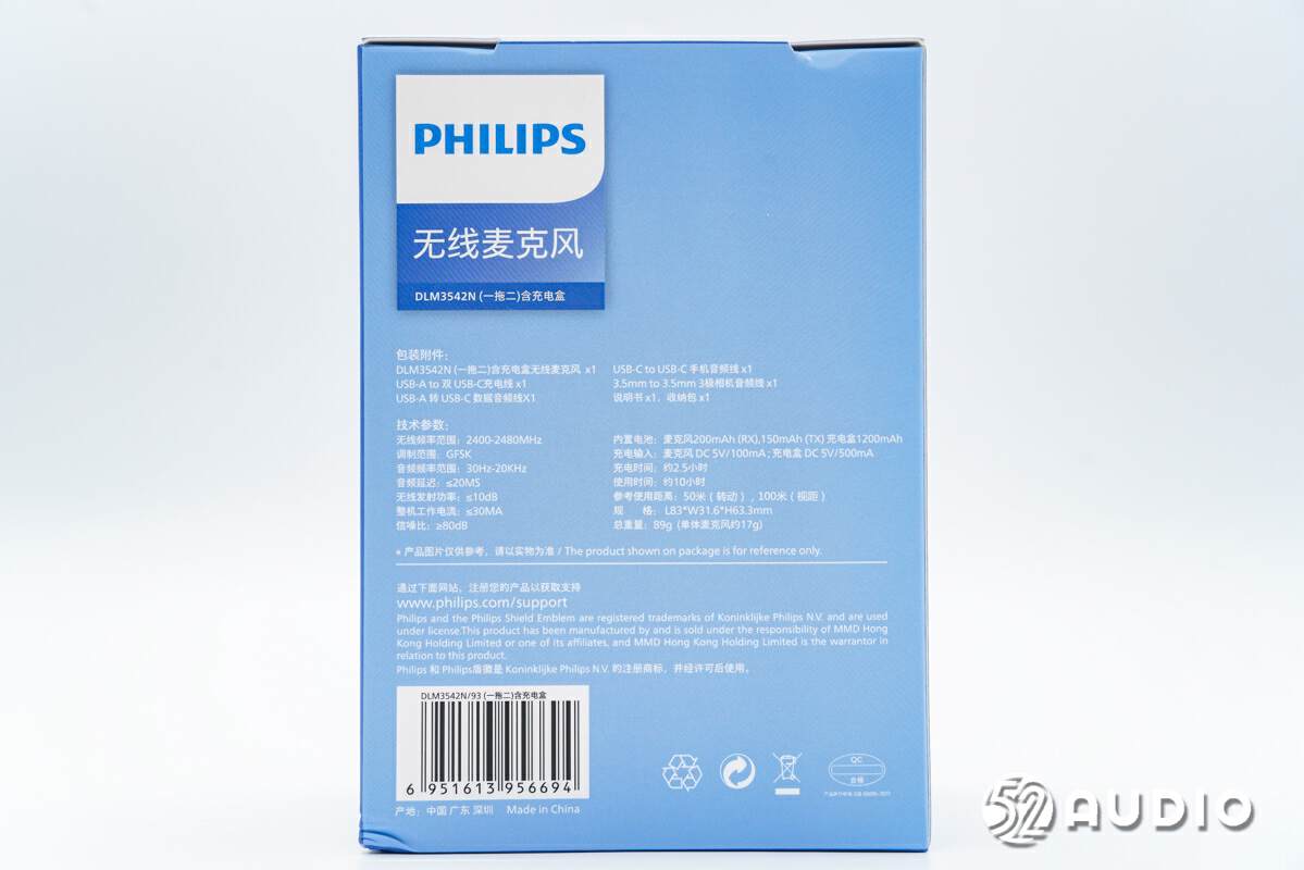 飞利浦麦克风拆卸,飞利浦htd3542测评