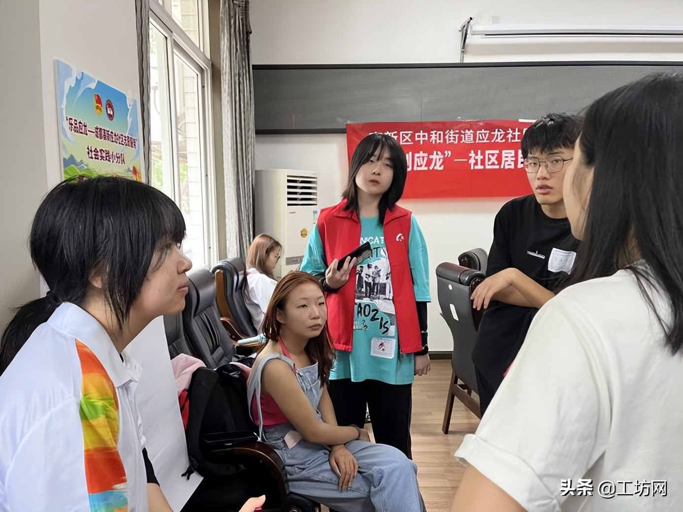 “乐创应龙”—社区创新创业系列培训