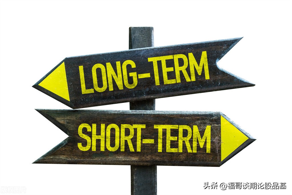 期货基本功一点通：什么是期货换手交易？