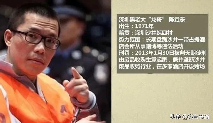 加代兄弟左帅最后结局,加代传奇第273集