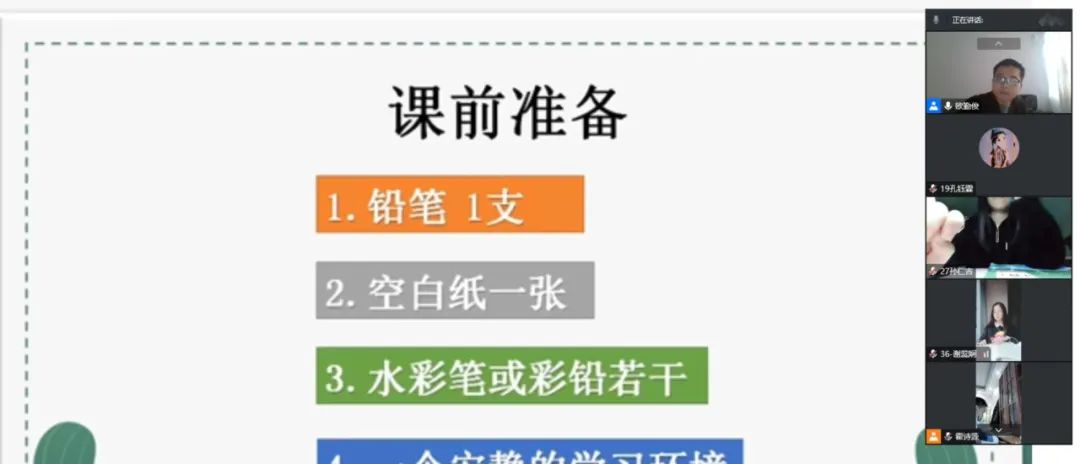 疫不容辞砺初心抗疫复学,家校携手同心抗疫