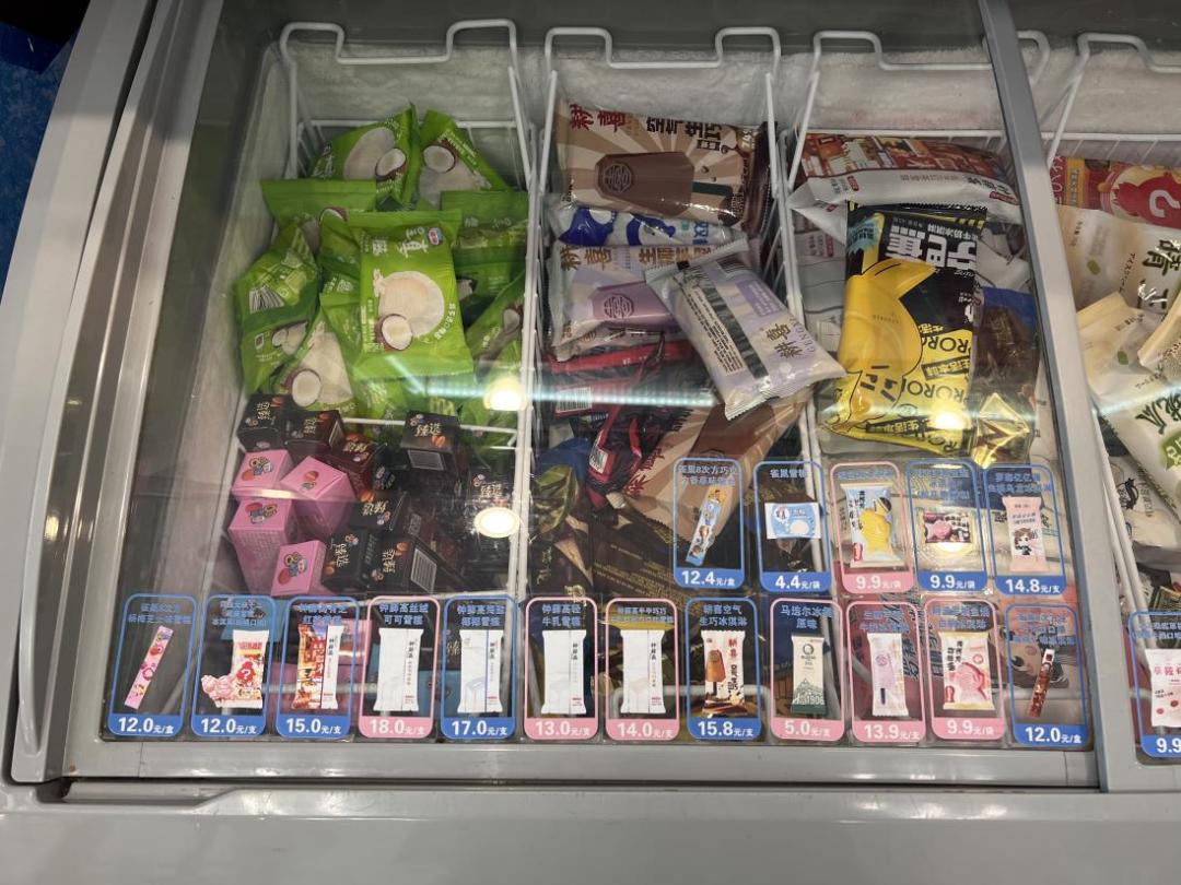 1元雪糕怎么消失了,1元20支雪糕在哪里