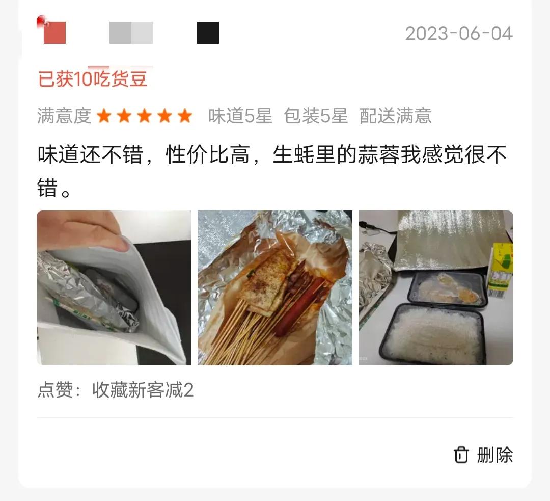 几块钱一顿的外卖是否真实存在？关于外卖行业的一点点内幕！
