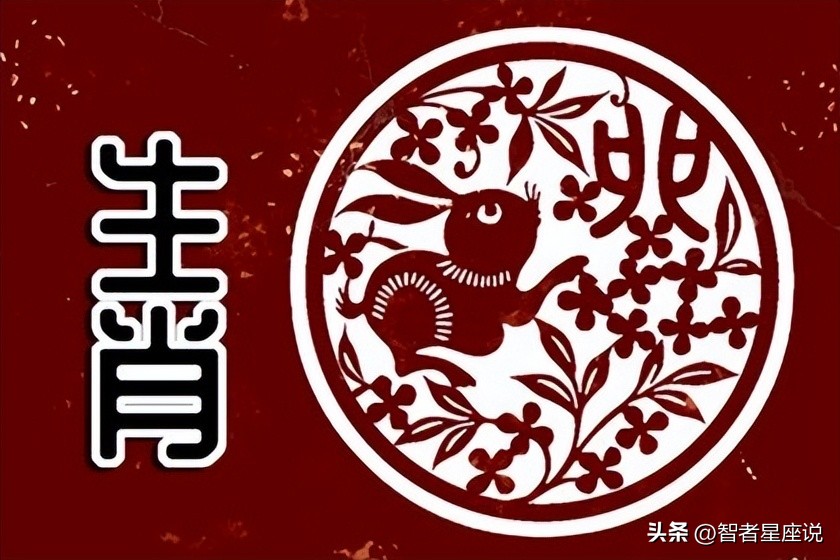 2023年属兔是不是百年好运,2023年属兔人的全年运气好