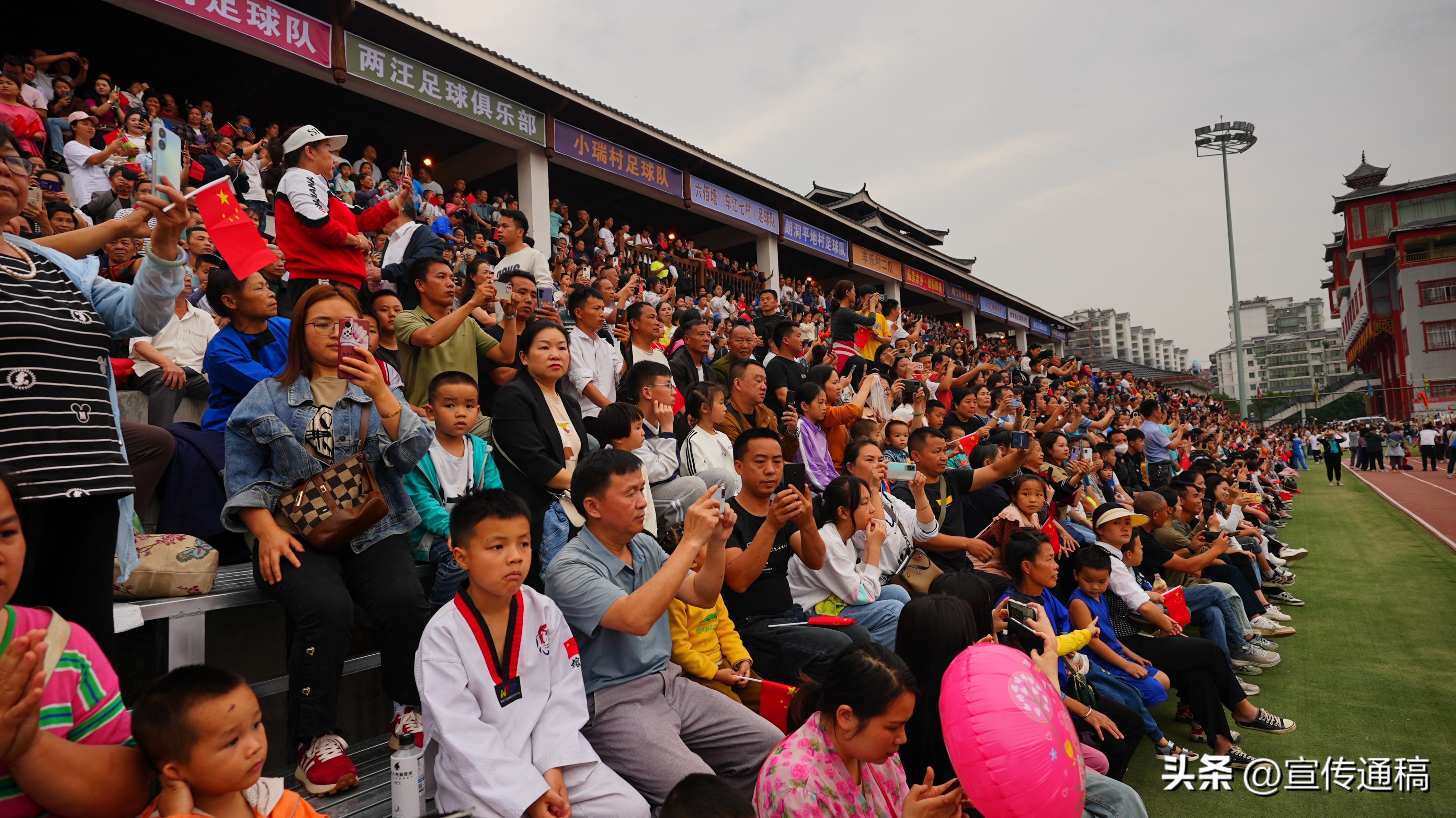 贵州足球村超开赛倒计时,榕江村超足球赛直播