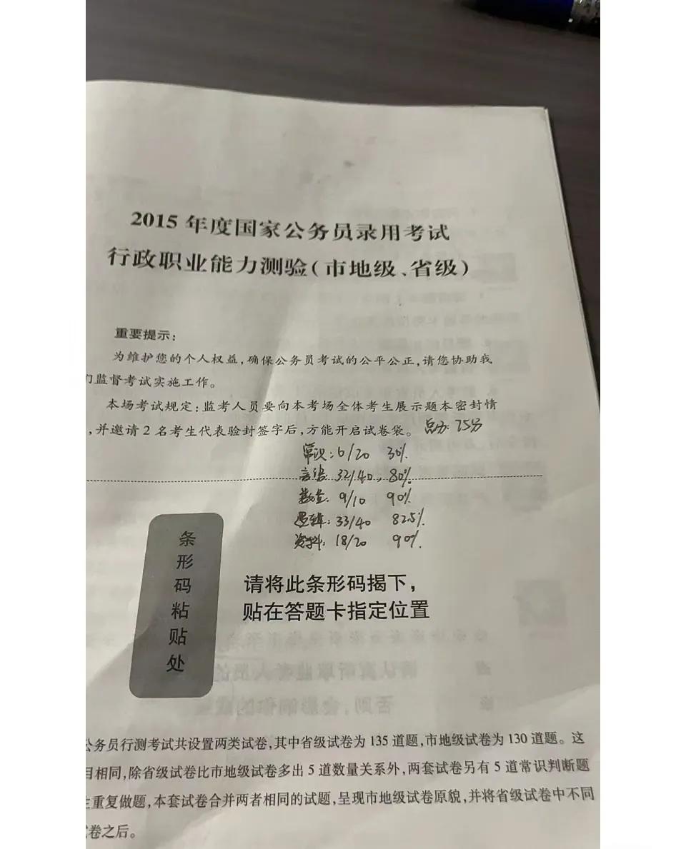 选调生公务员备考资料,内蒙古选调生备考资料