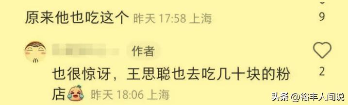 上海打人者系王思聪,王思聪上海打人事件警方怎么处理