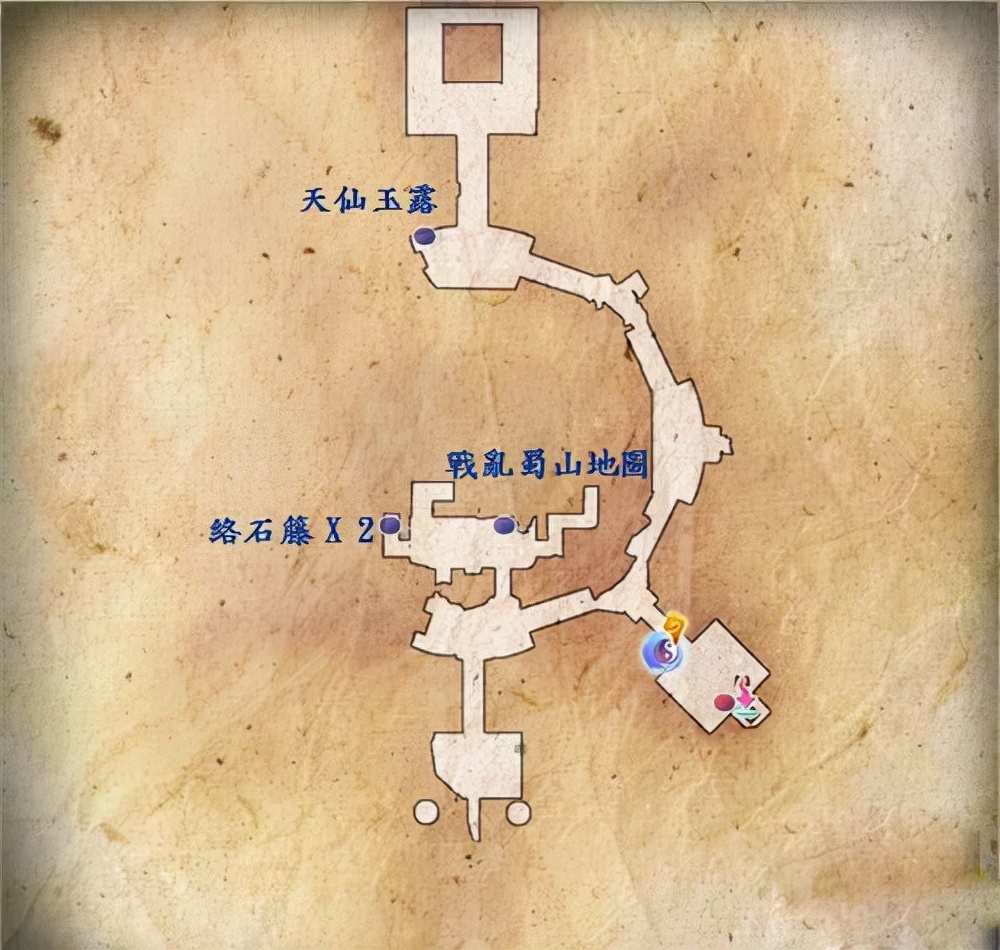 仙剑奇侠传5游戏下载,仙剑奇侠传5游戏音乐