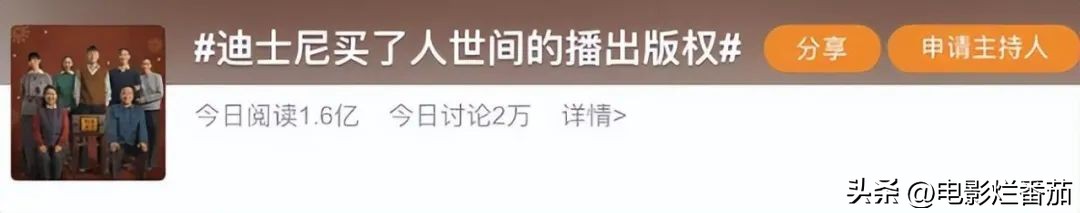 国产剧杀入国外市场的背后,国剧出海