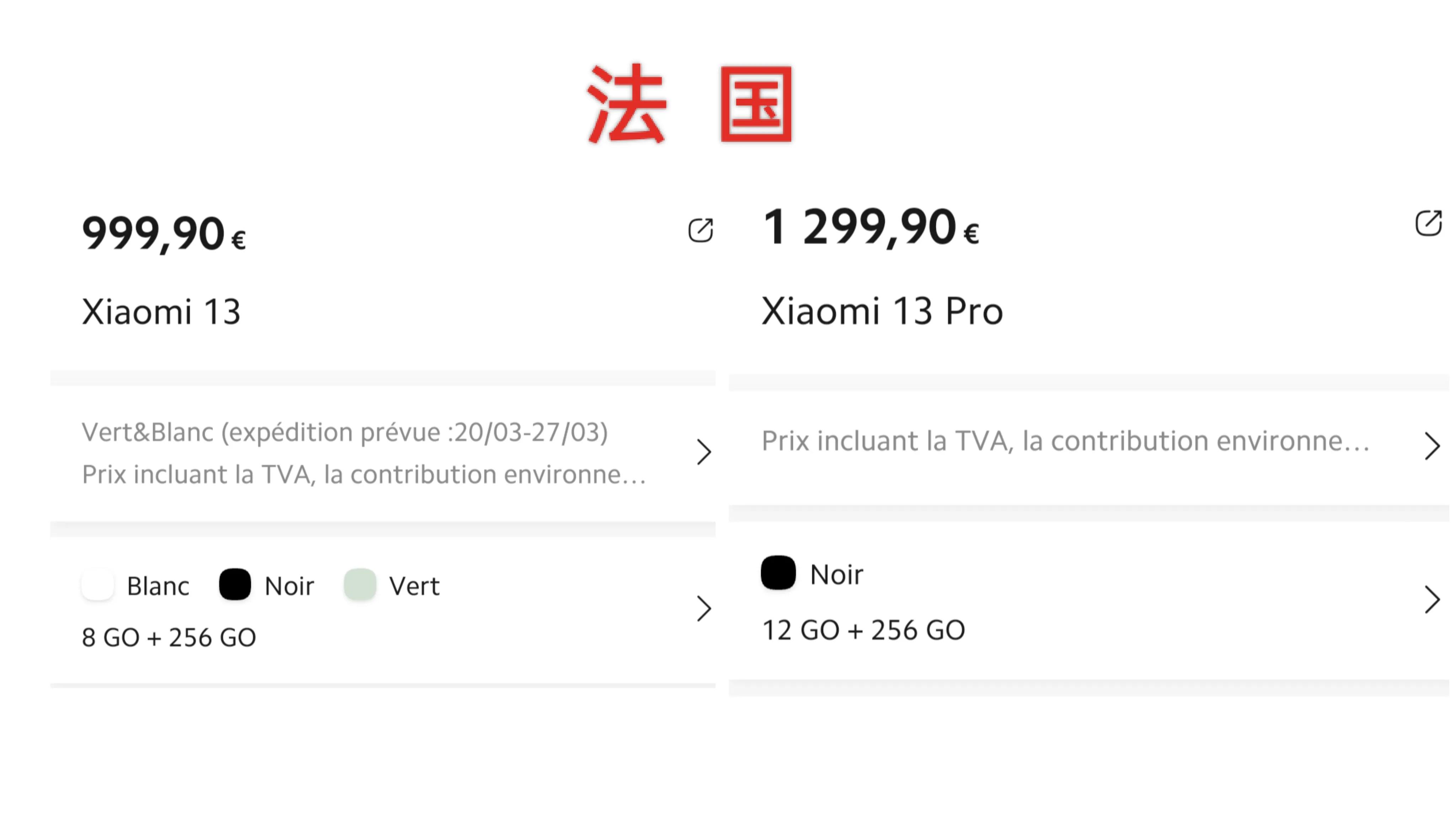 所有小米品牌价格表,小米产品国内外价格比较