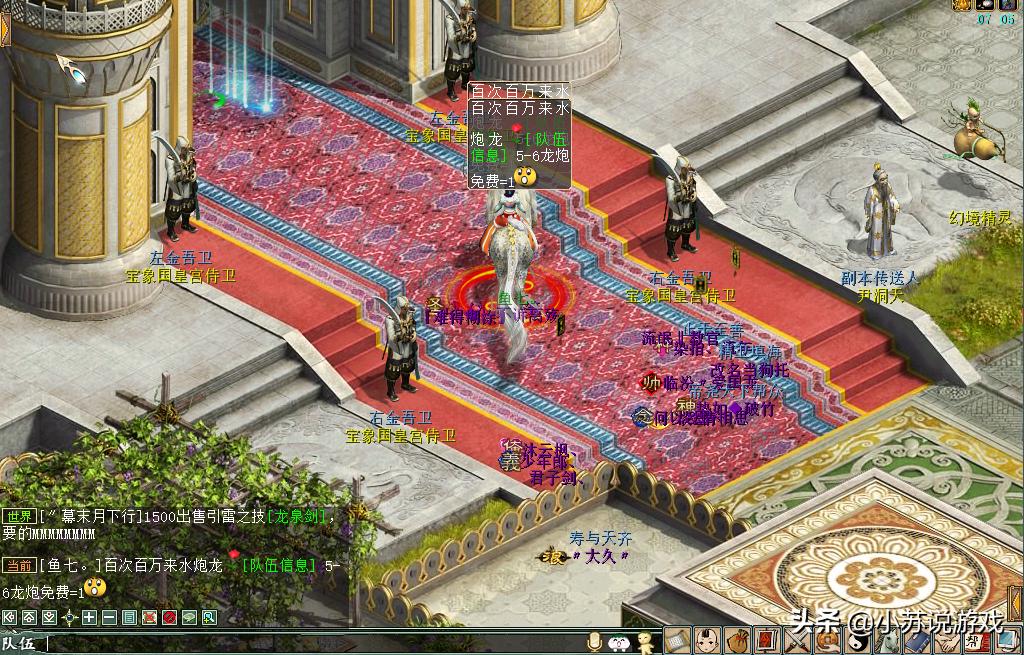 大话西游2域外和修罗哪个经验高,大话西游2修罗和域外同步经验吗