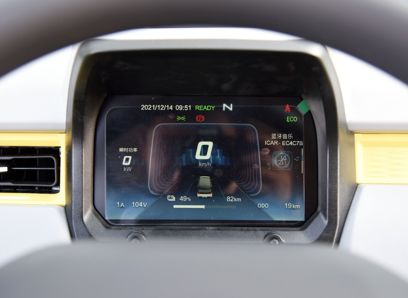 买奇瑞qq冰淇淋0首付,奇瑞qq冰淇淋和五菱宏光mini对比