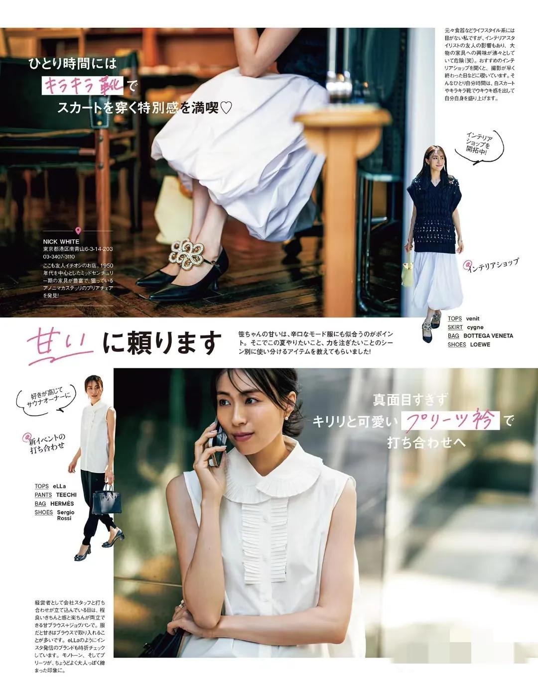 夏季穿搭不露肉高级感,冬季穿搭高级感技巧