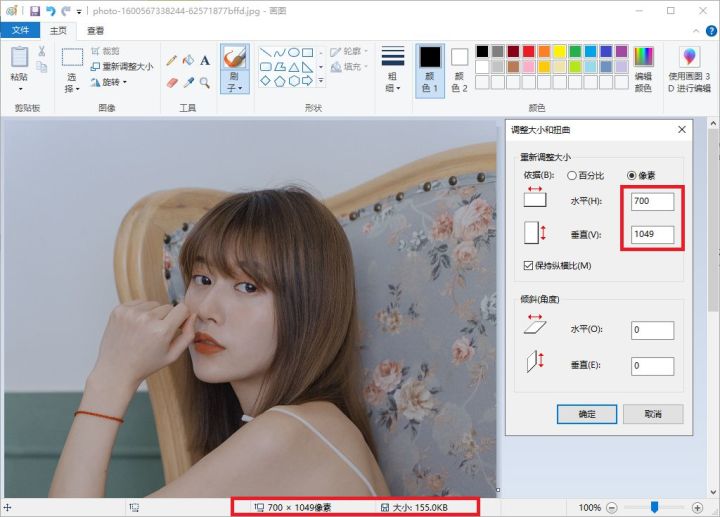 手机怎么压缩图片大小200kb以下,如何压缩图片大小但不改变画质