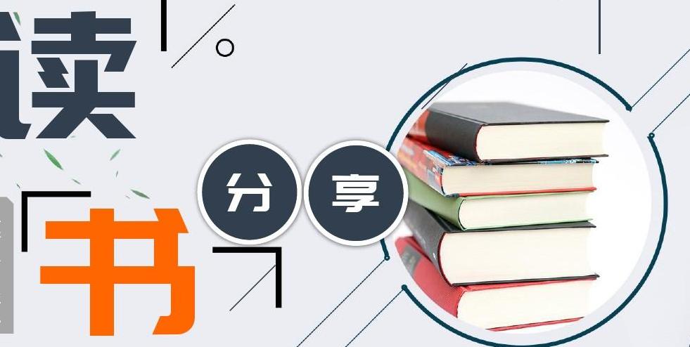 适合大学生的创业选题,适合在校大学生创业项目推荐书目