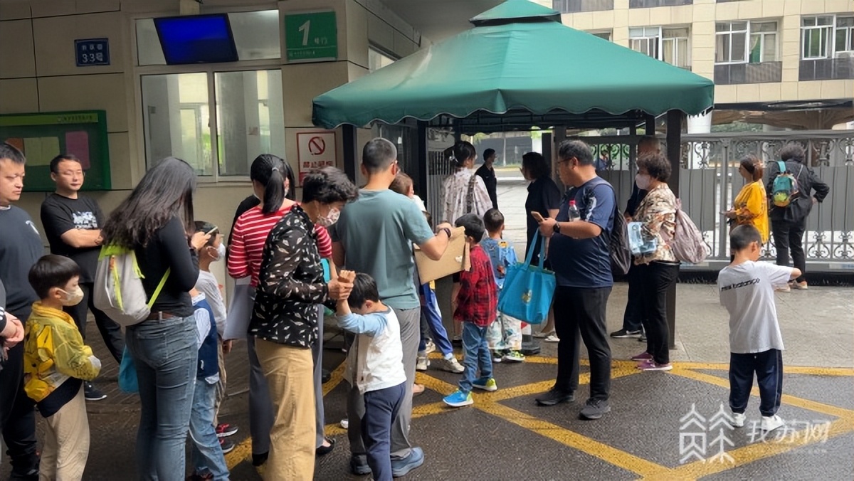 2020年南京小学报名通知,南京中山小学新生报名时间