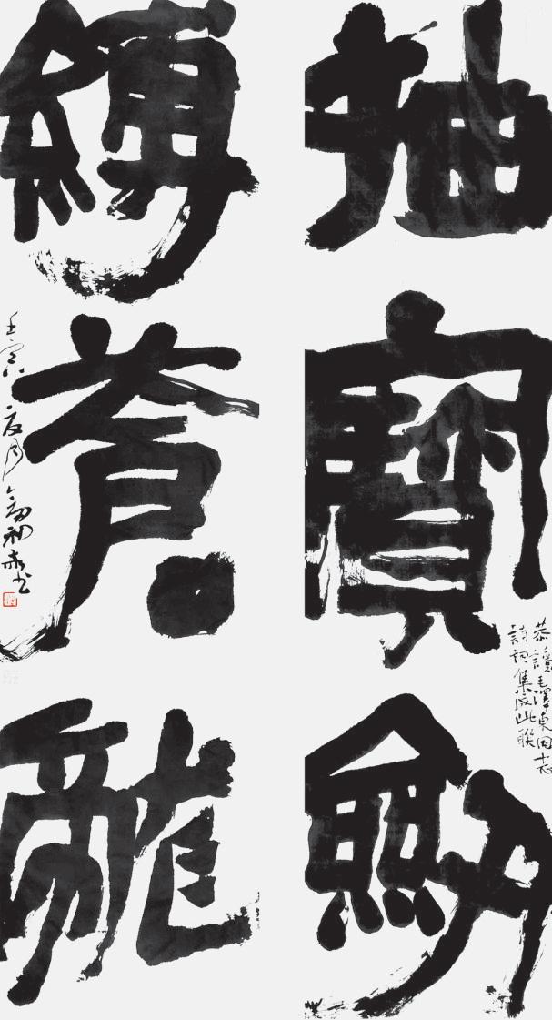 挥毫泼墨庆八一,挥毫迎国庆毛笔书法