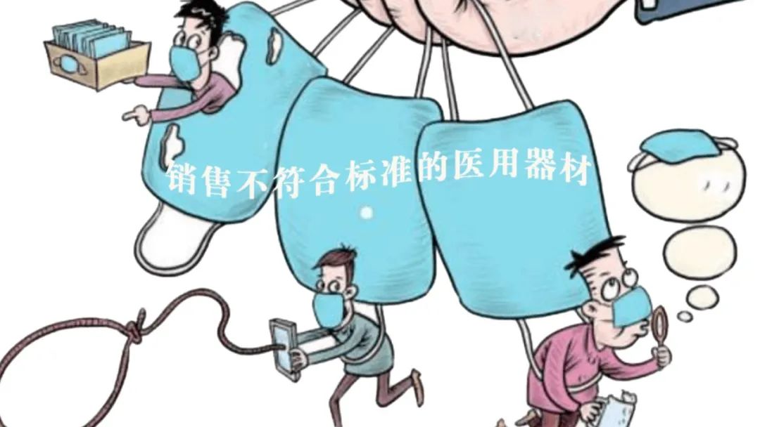 315十大辟谣,北京315市场监管在行动