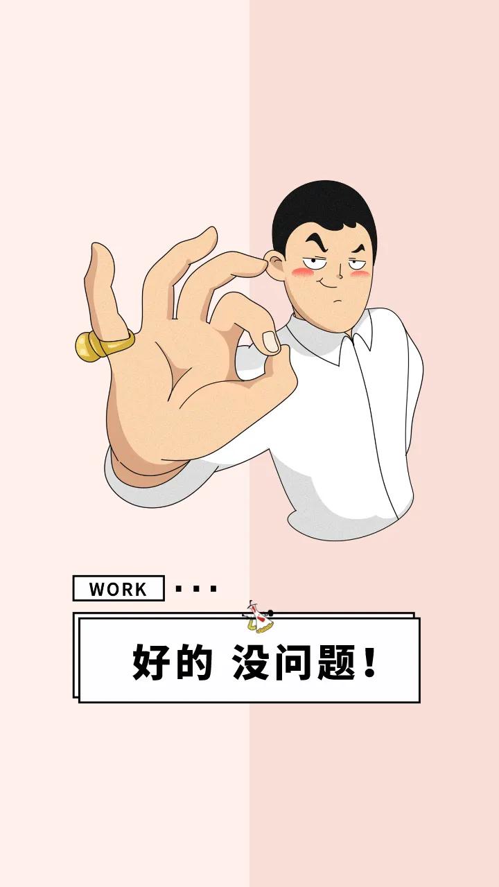 职场专用聊天背景图片,适合工作的聊天背景图